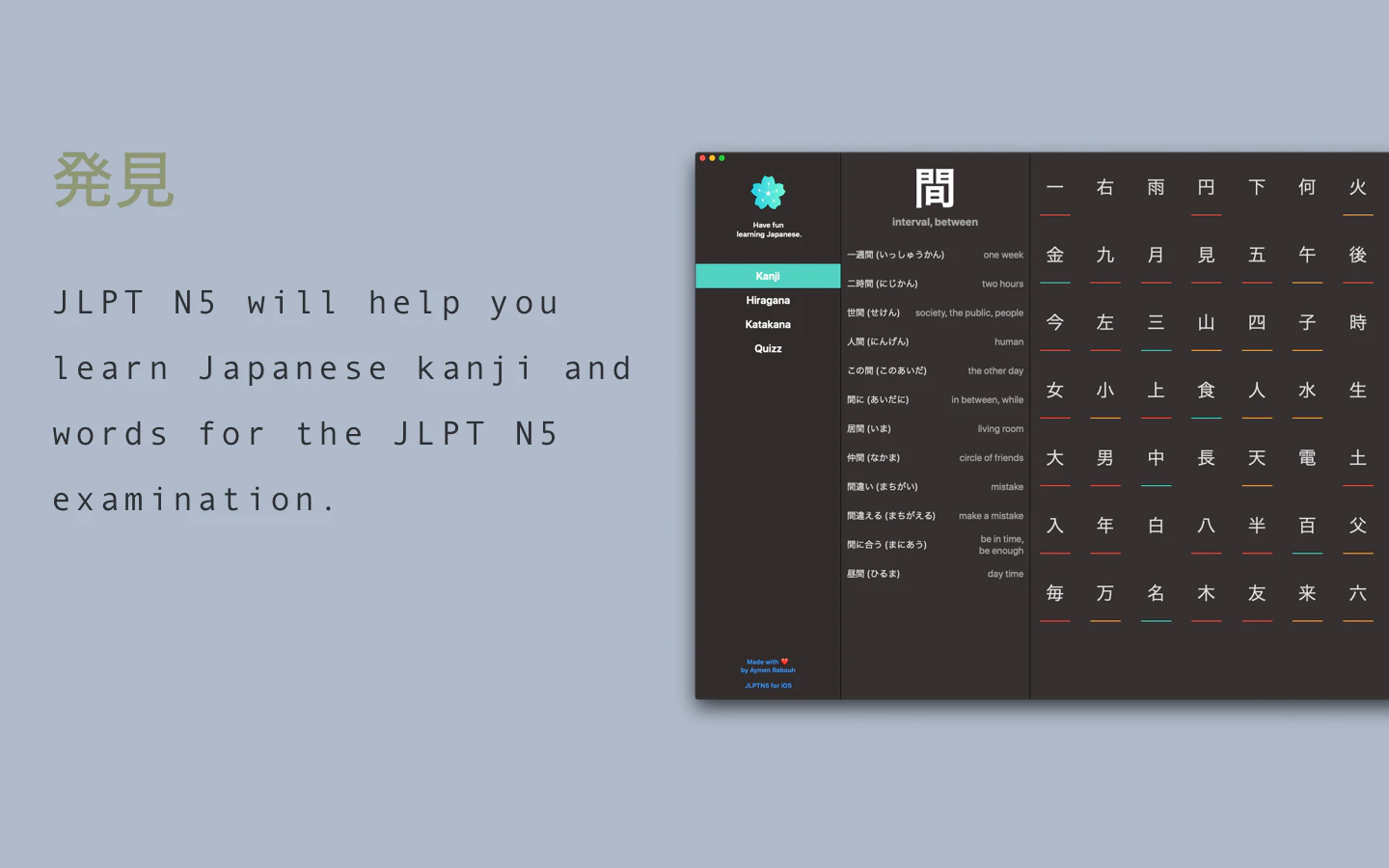 JLPTN5