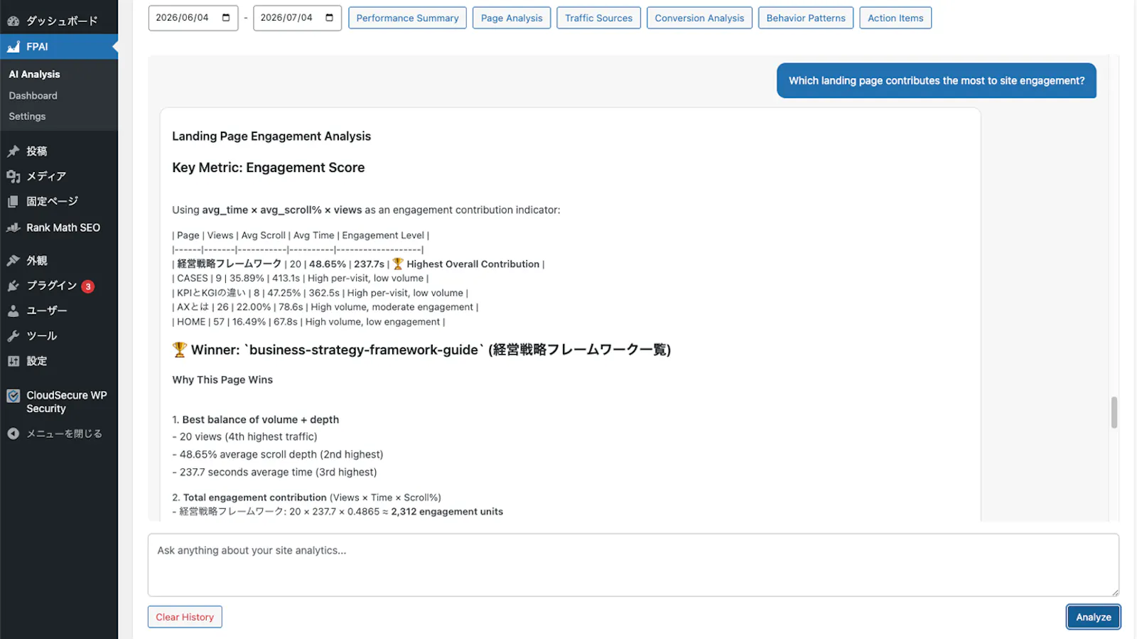FPAI – First-Party AI Analytics screenshot 1