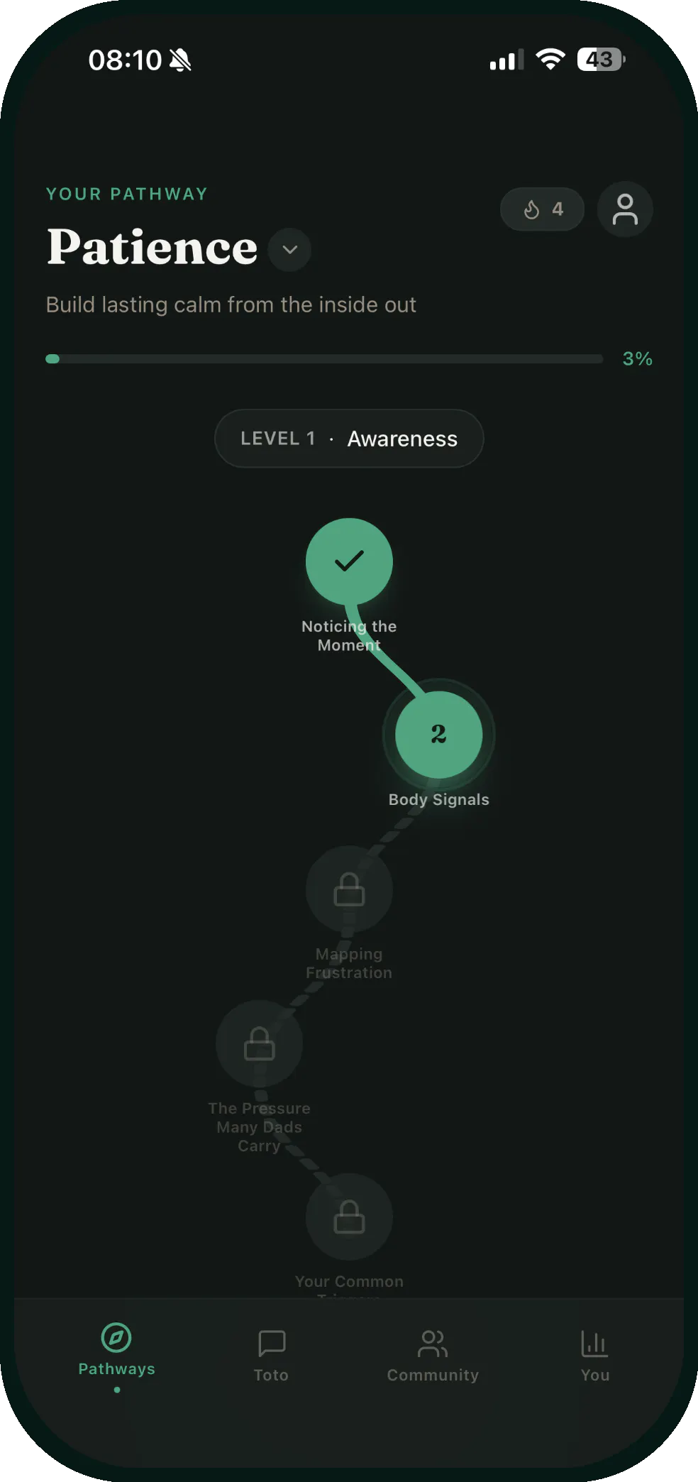 스크린샷 3