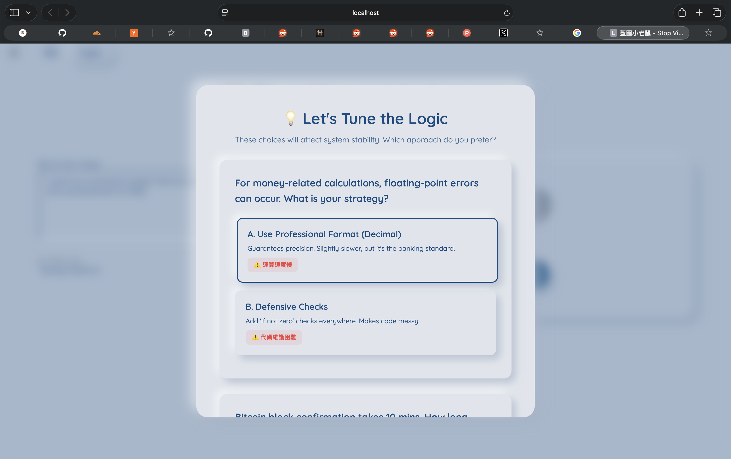 GitHub - Screenshot 3 showing product features and functionality
