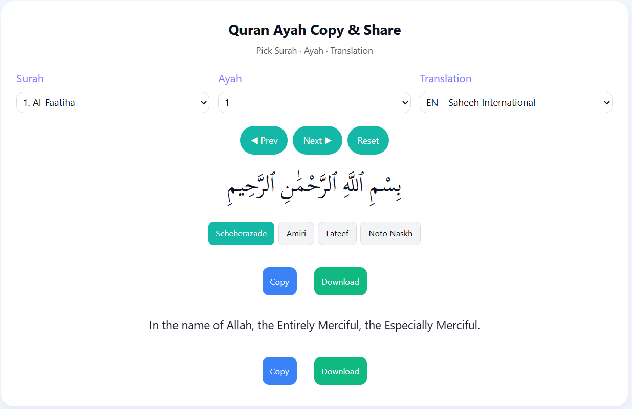 Quran ayah copy & share - Main product screenshot demonstrating key features and user interface