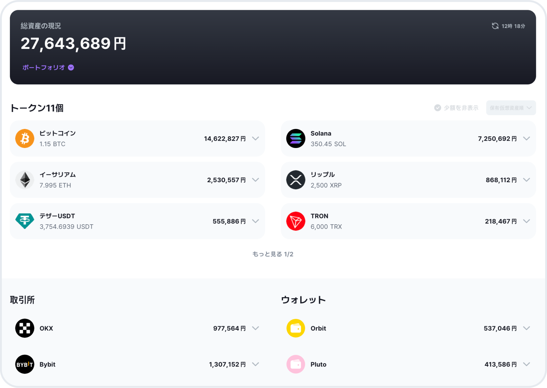 Taasfi - Screenshot 4 showing product features and functionality
