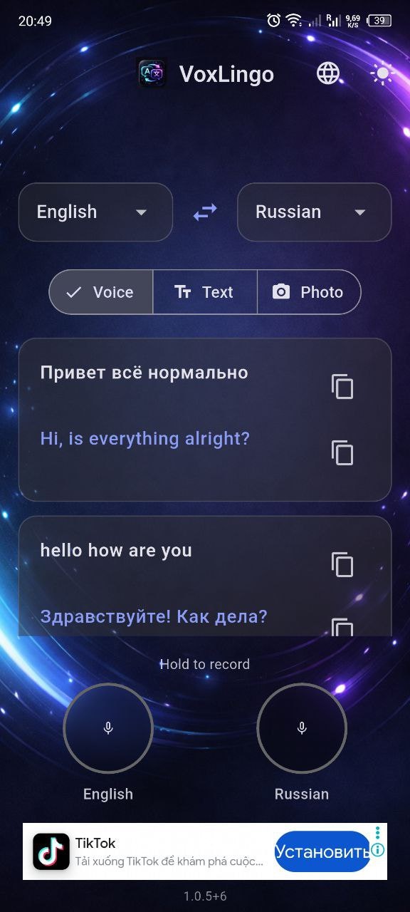 VoxLingo - Screenshot 2 showing product features and functionality