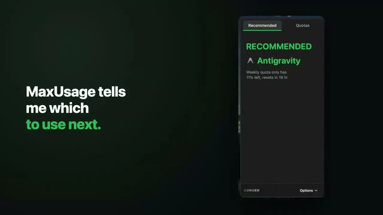 MaxUsage gallery image