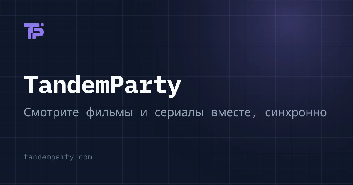 TandemParty gallery image