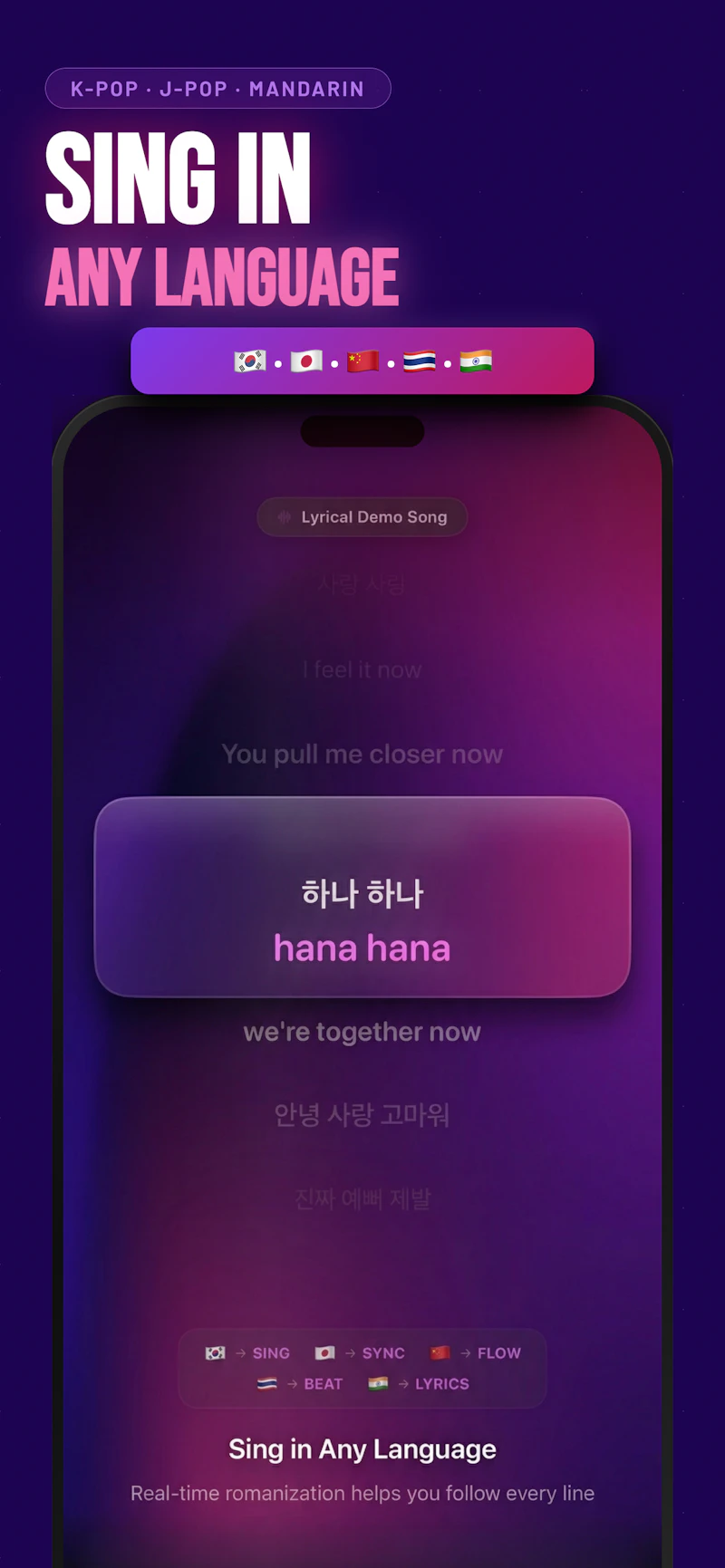 Lyrical screenshot 2