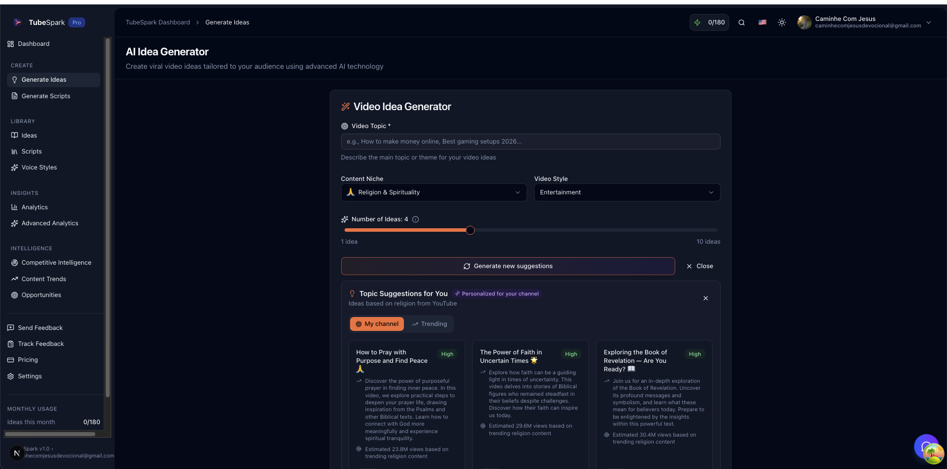 TubeSpark gallery image