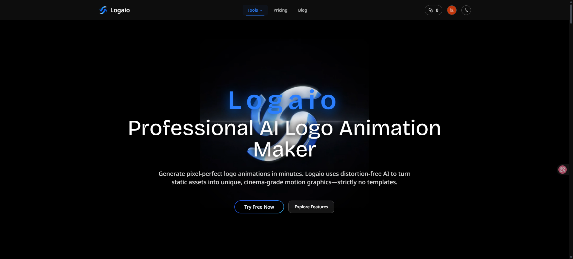 Logaio - Screenshot 2 showing product features and functionality