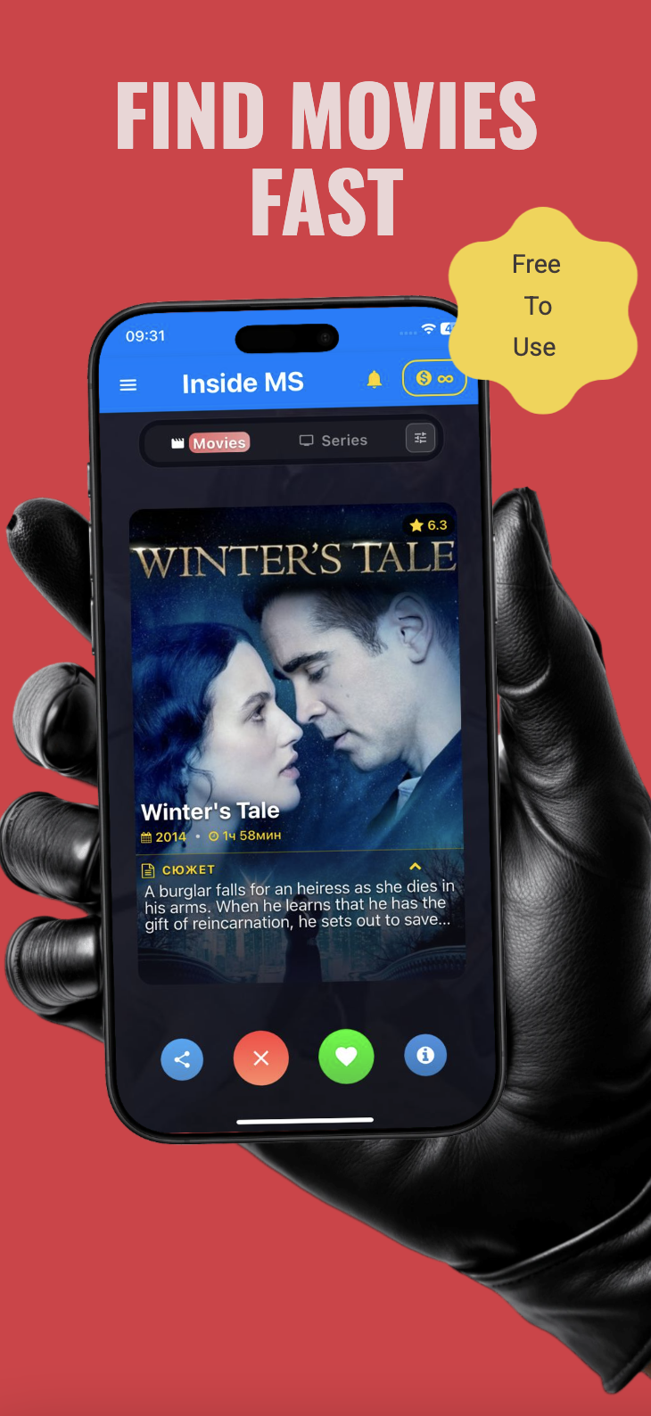 Media Insidems2 - Platform Penemuan Filem Sosial 1