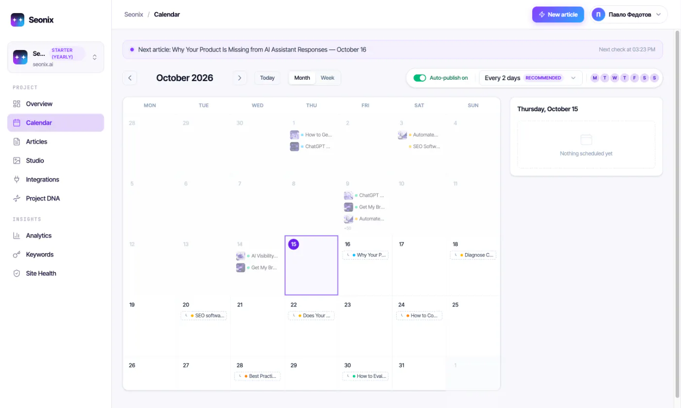 Seonix gallery image