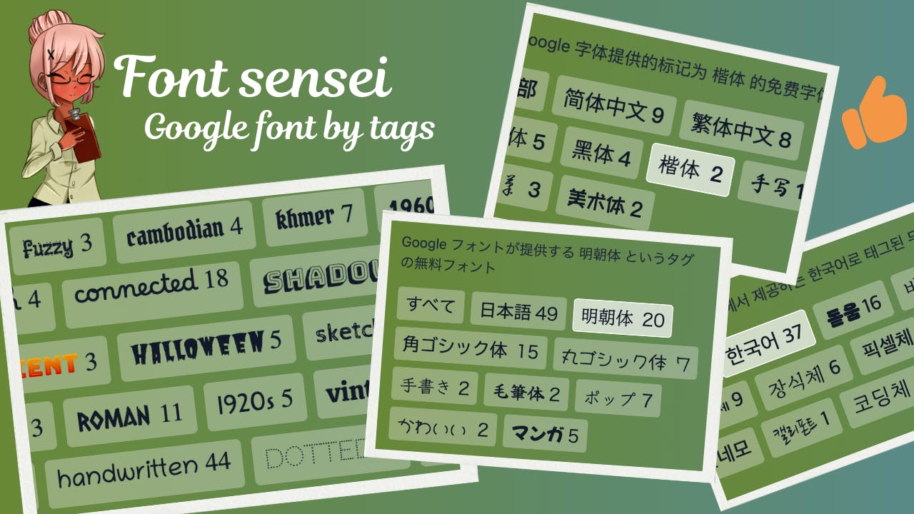 Font sensei media 1