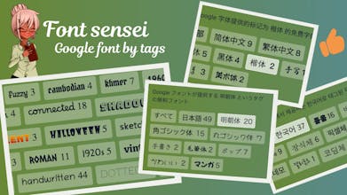 Font sensei gallery image