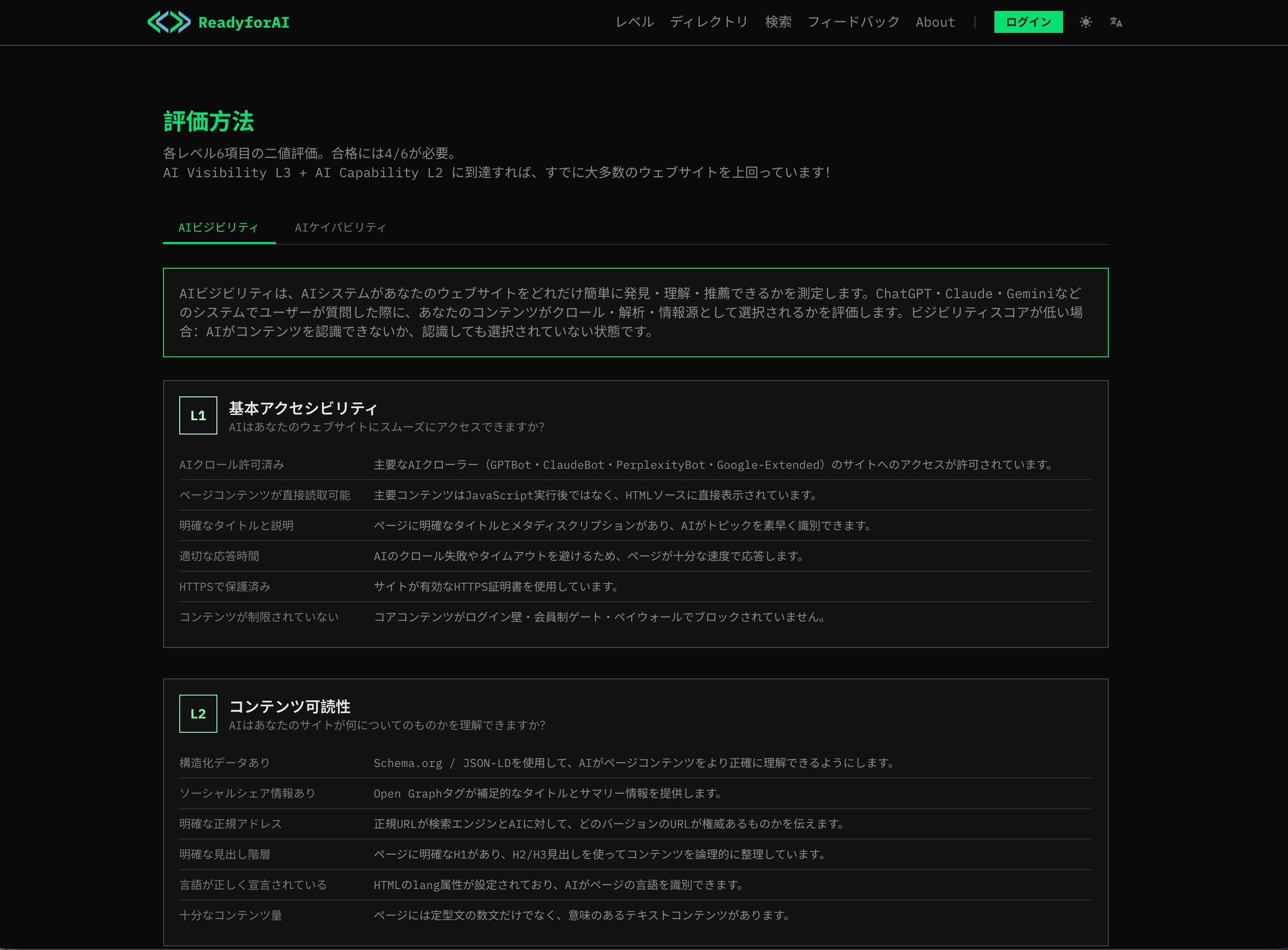 Ready for AI gallery image