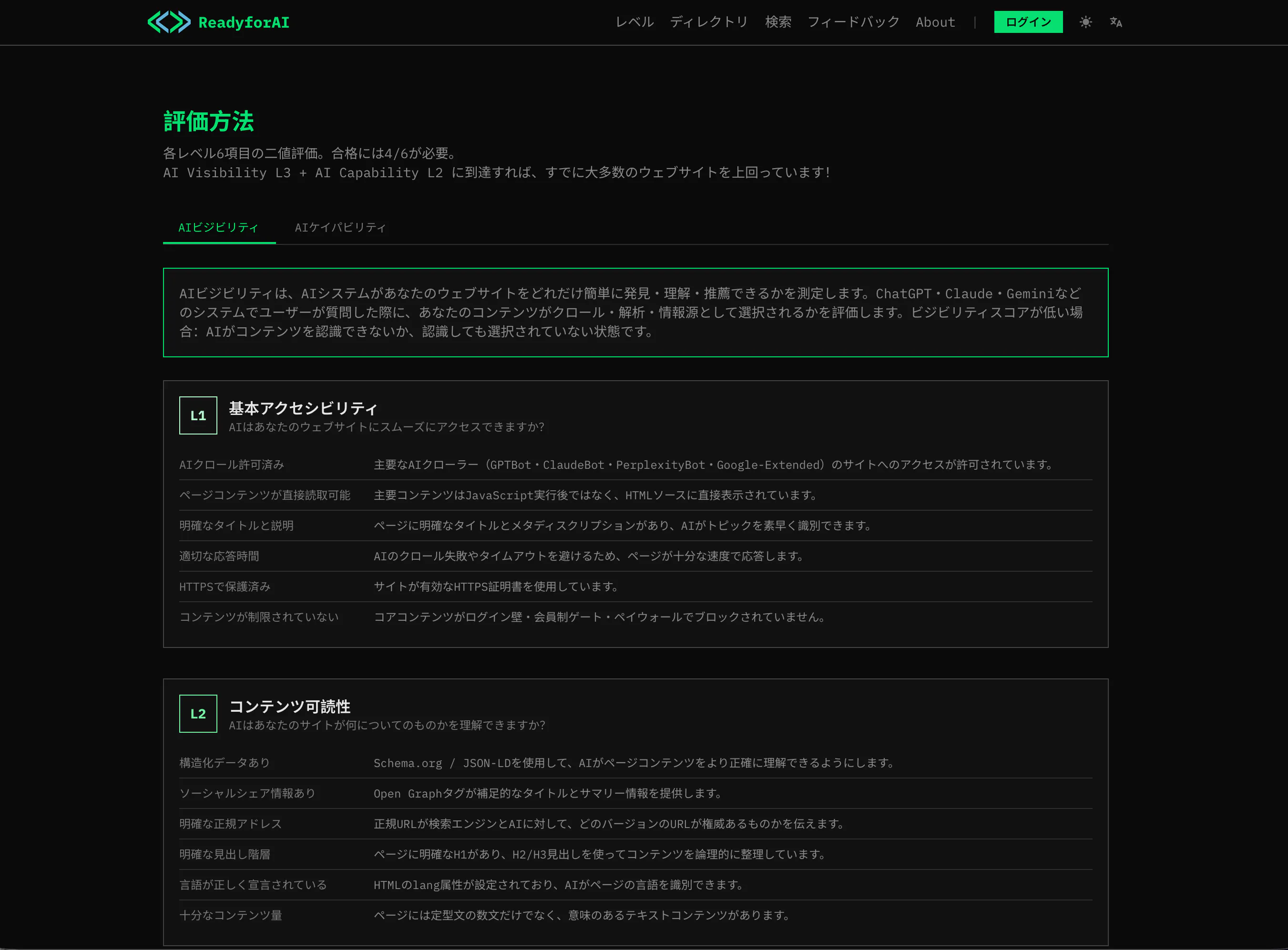스크린샷 2