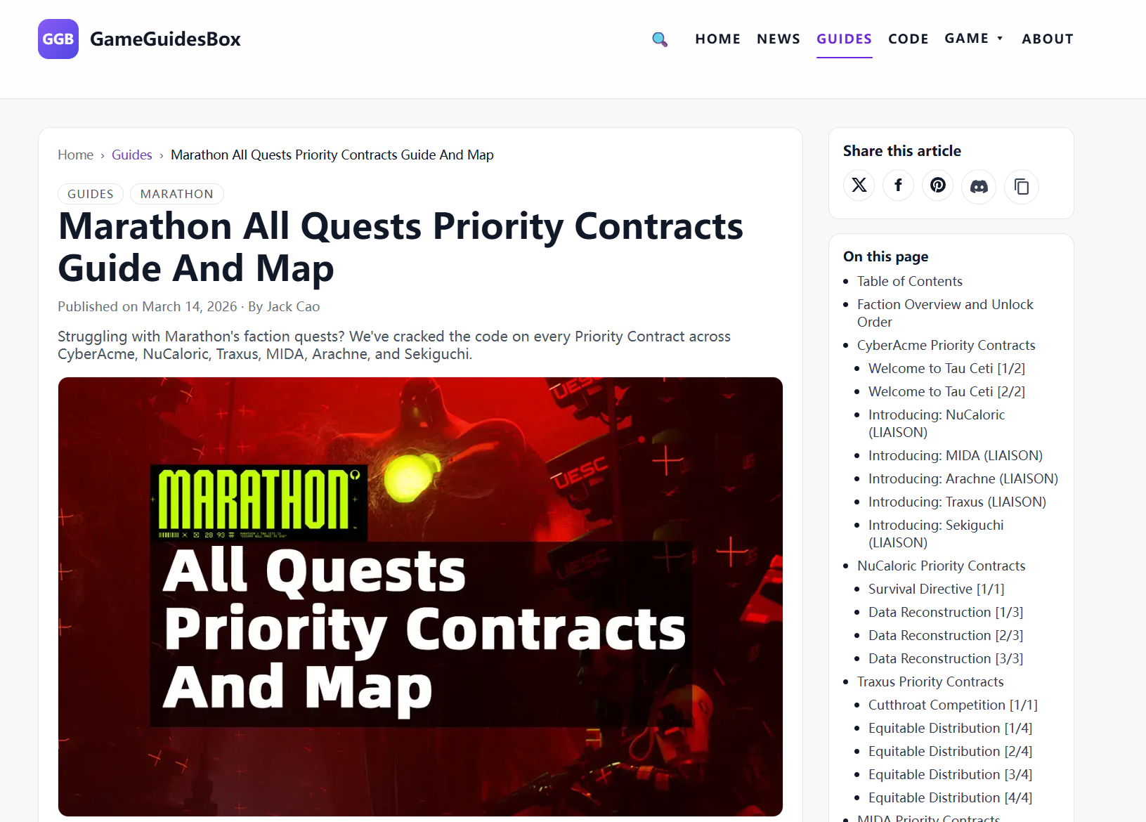 GameGuidesBox - Screenshot 2 showing product features and functionality