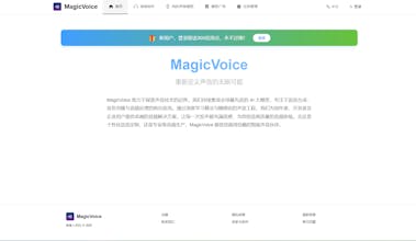 MagicVoice gallery image