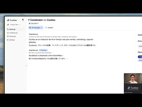 Cuckoo gallery image