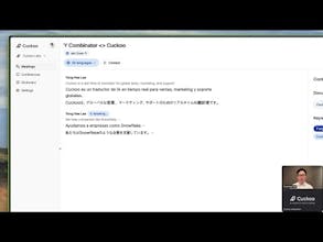 Cuckoo gallery image