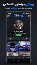 CGSector gallery image
