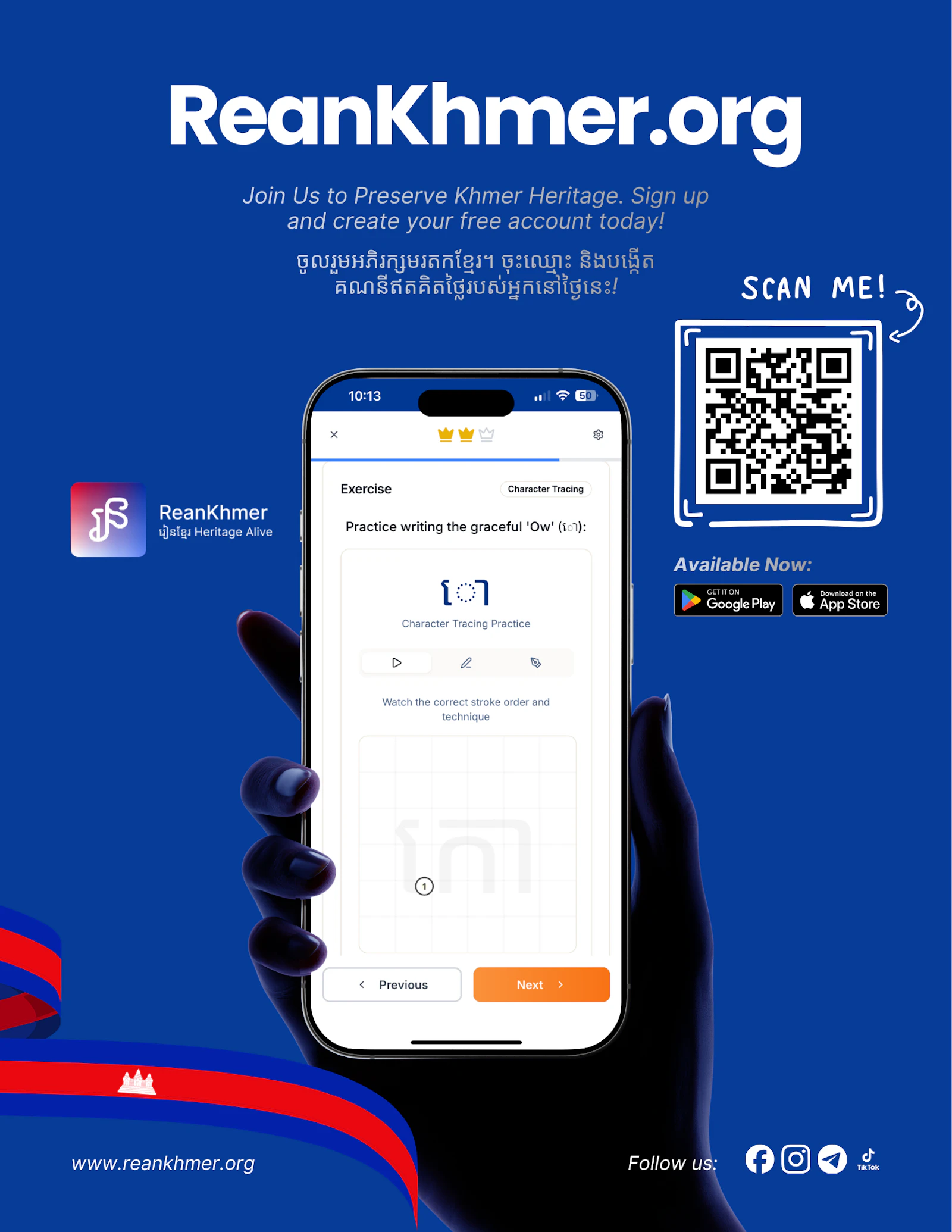 ReanKhmer screenshot 4