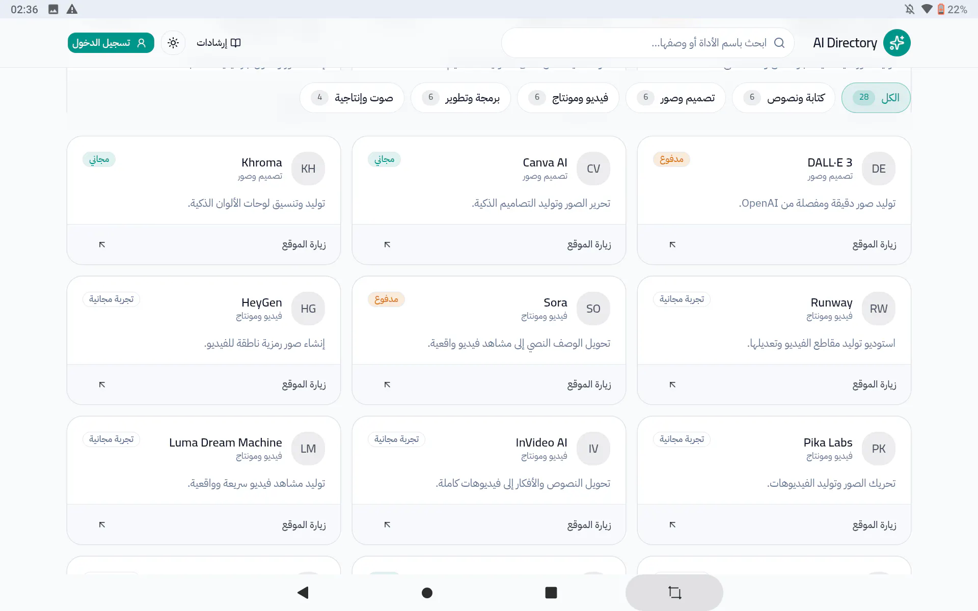 Ai hub tools gallery image