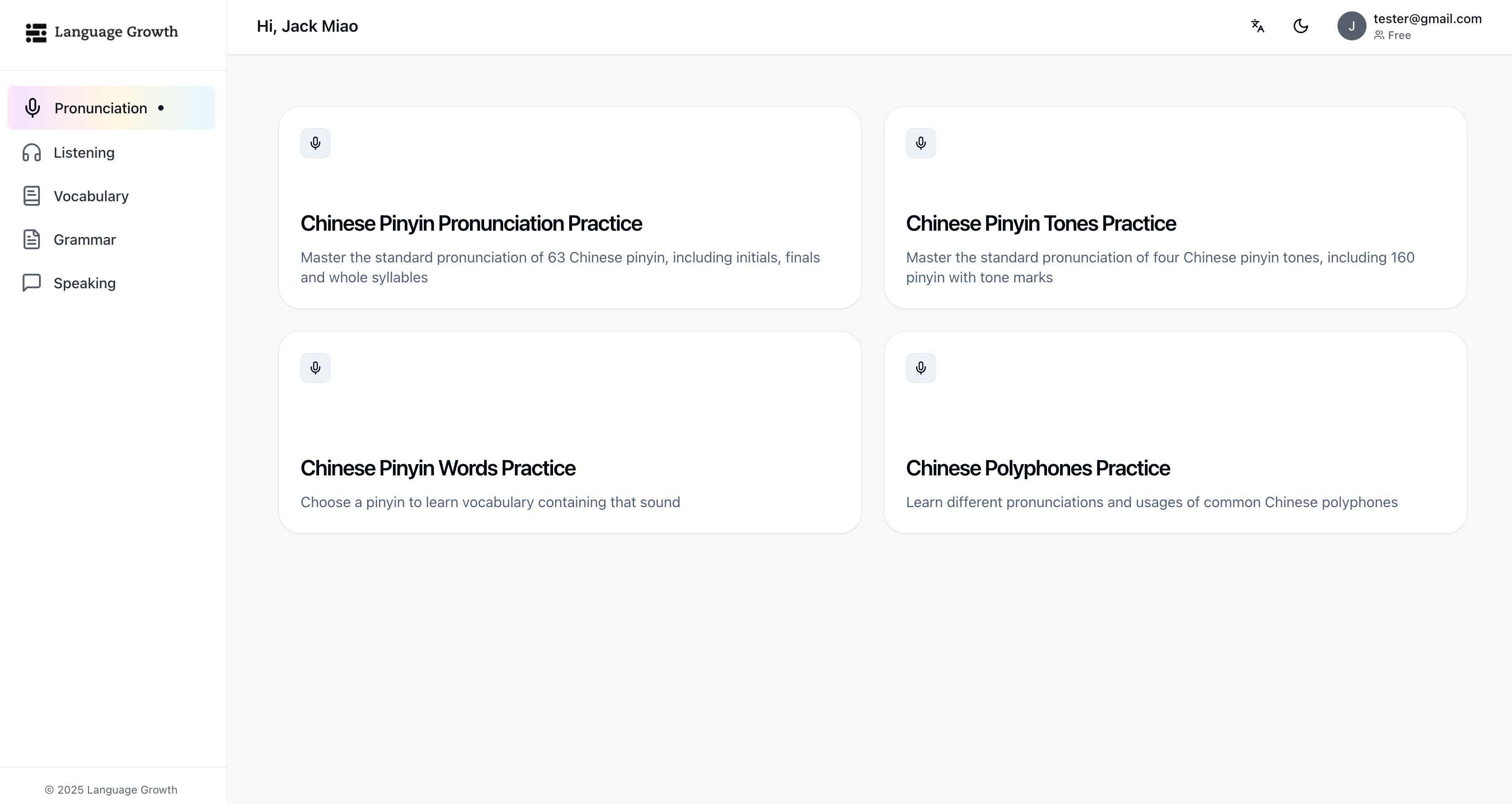 Language Growth gallery image
