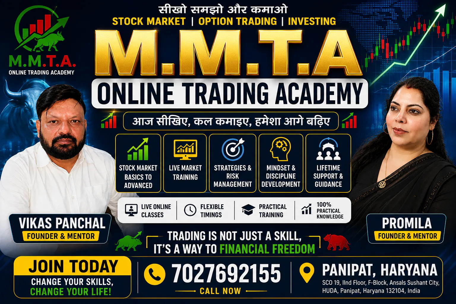 Best Online Trading Academy India gallery image