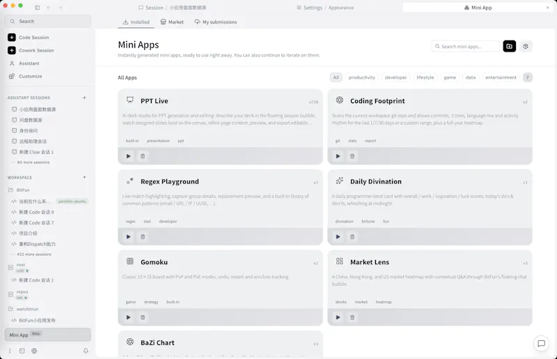BitFun screenshot 3
