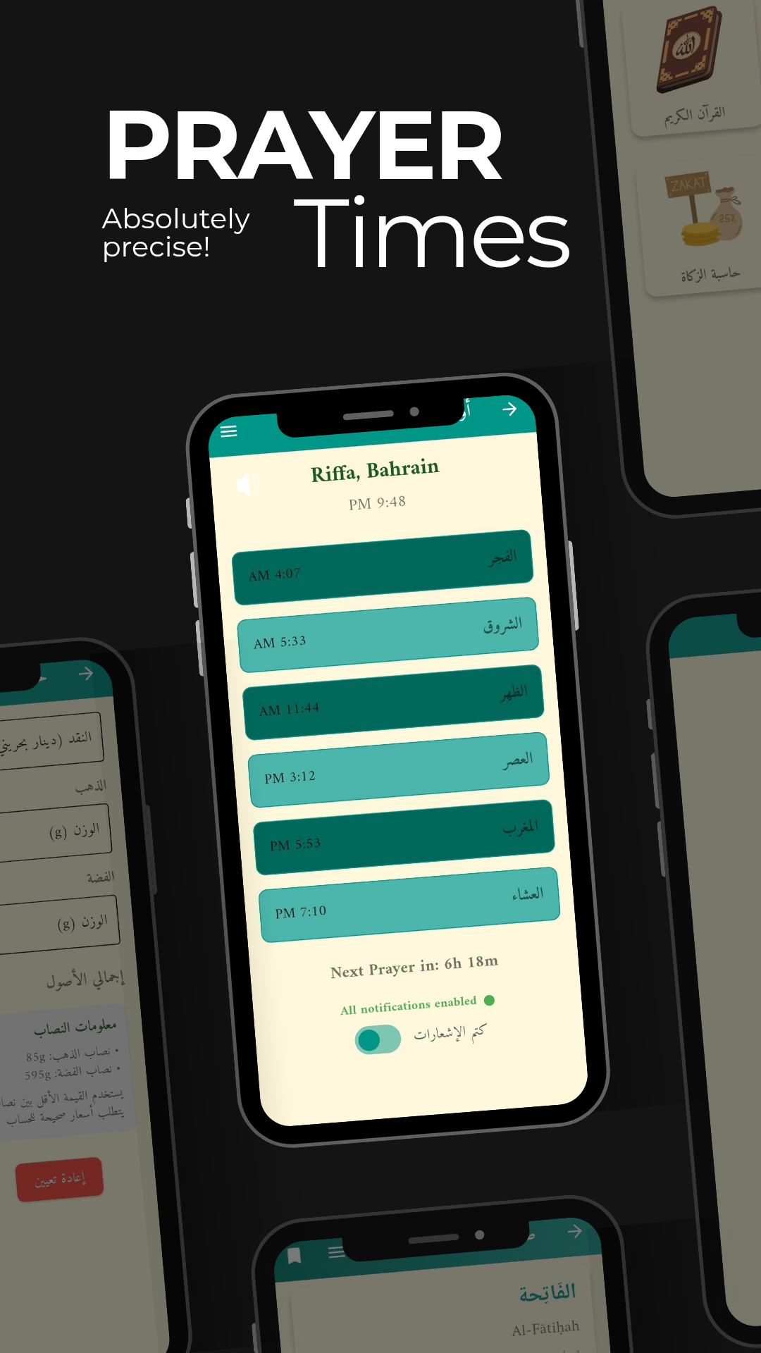 NoorPath – Islamic App gallery image
