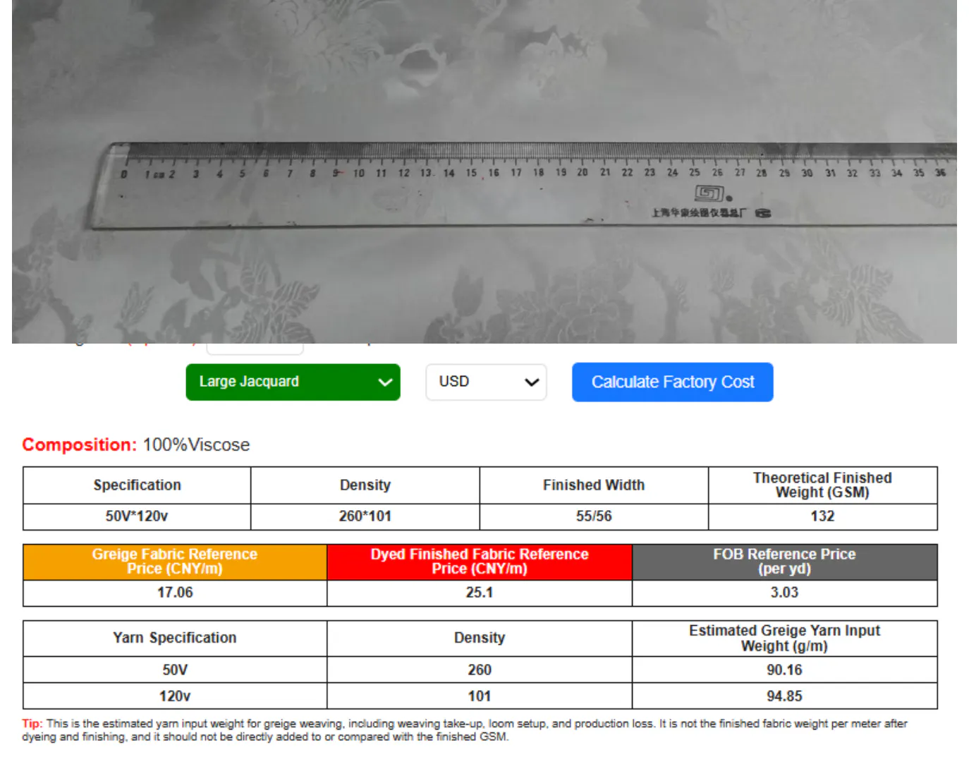 Woven Jacquard Price Calculator gallery image