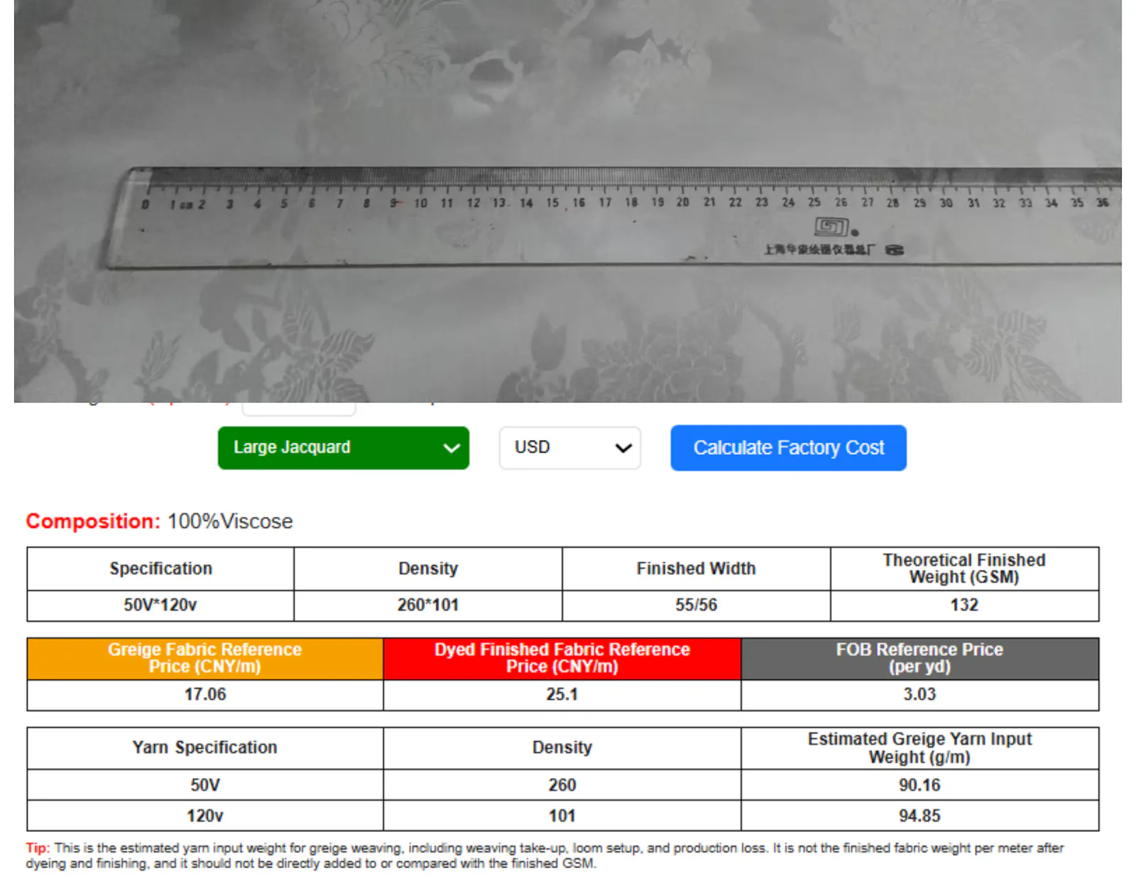 Woven Jacquard Price Calculator screenshot 1