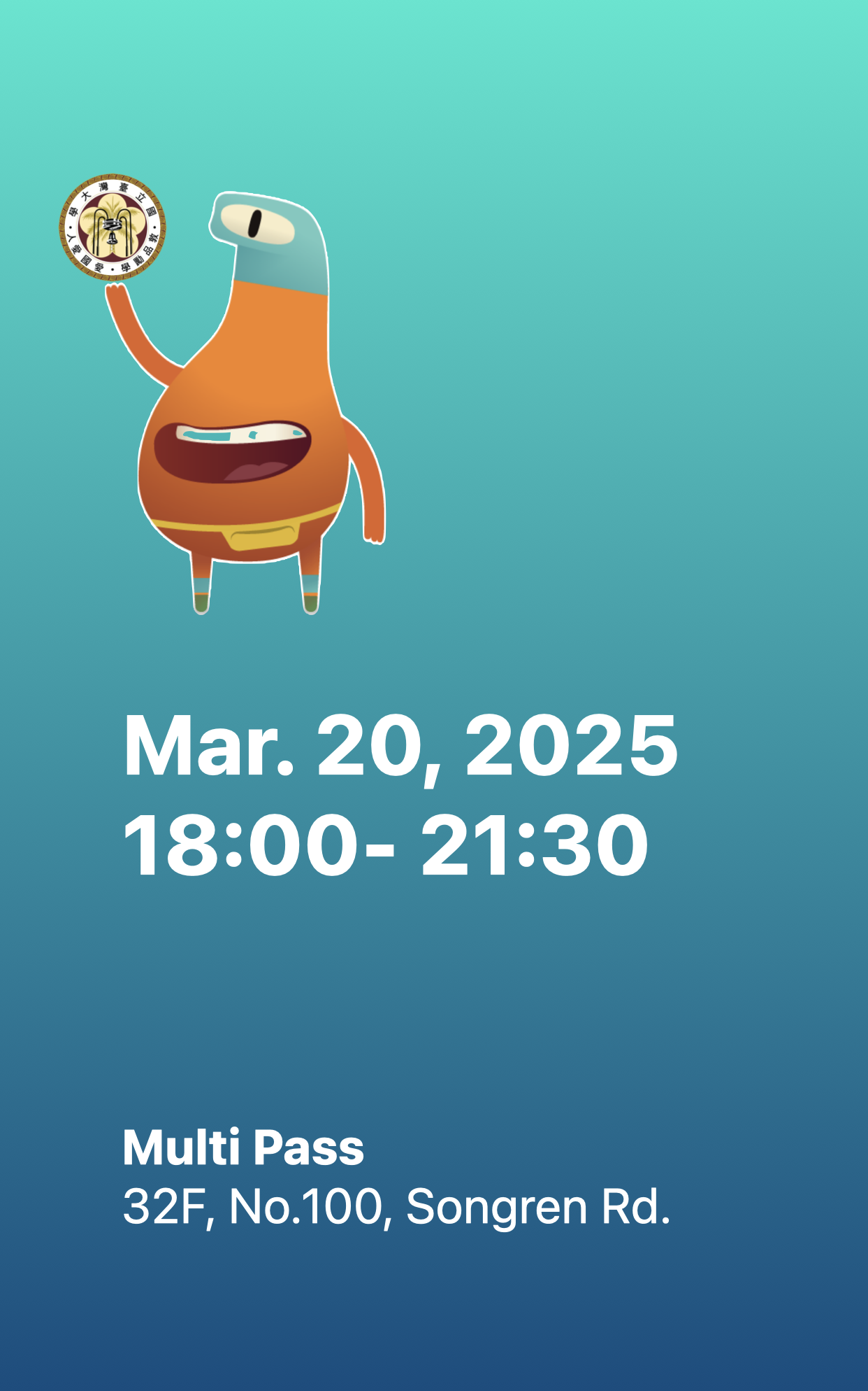 單字超人 gallery image