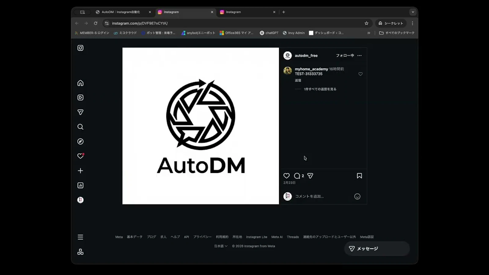AutoDM screenshot 1 (video preview)