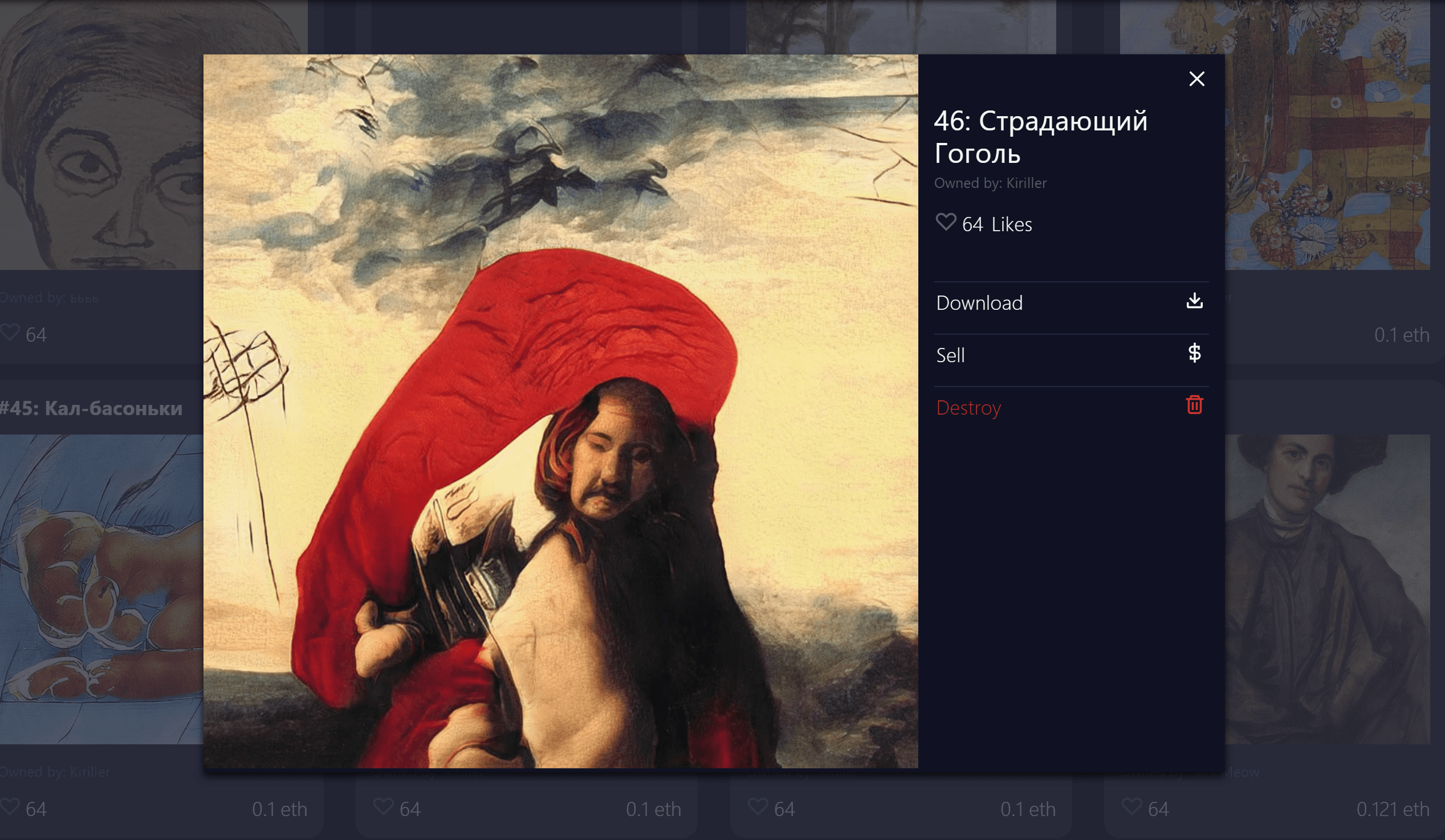 NeuroNFT gallery image