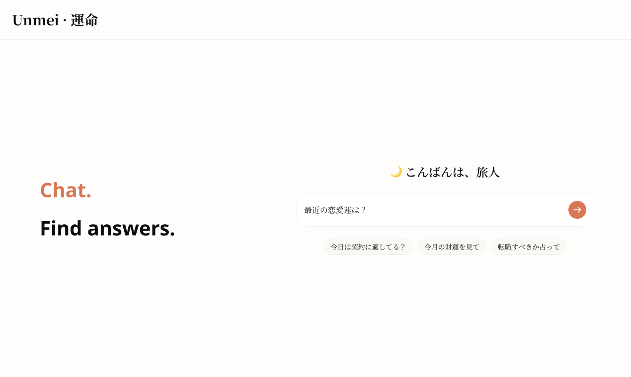 Hey-Unmei gallery image