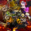 Primal Legends