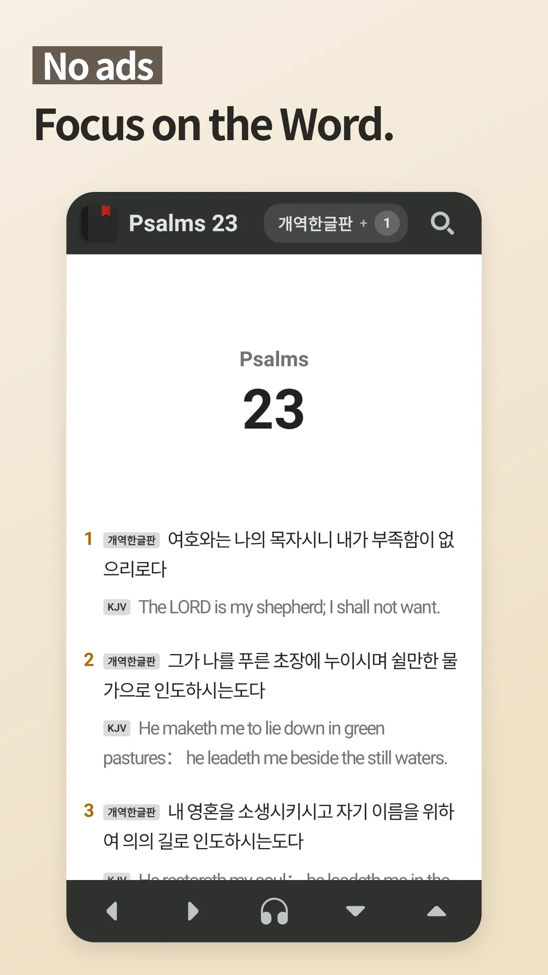 Bible and Notes gallery image