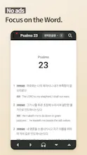 Bible and Notes gallery image
