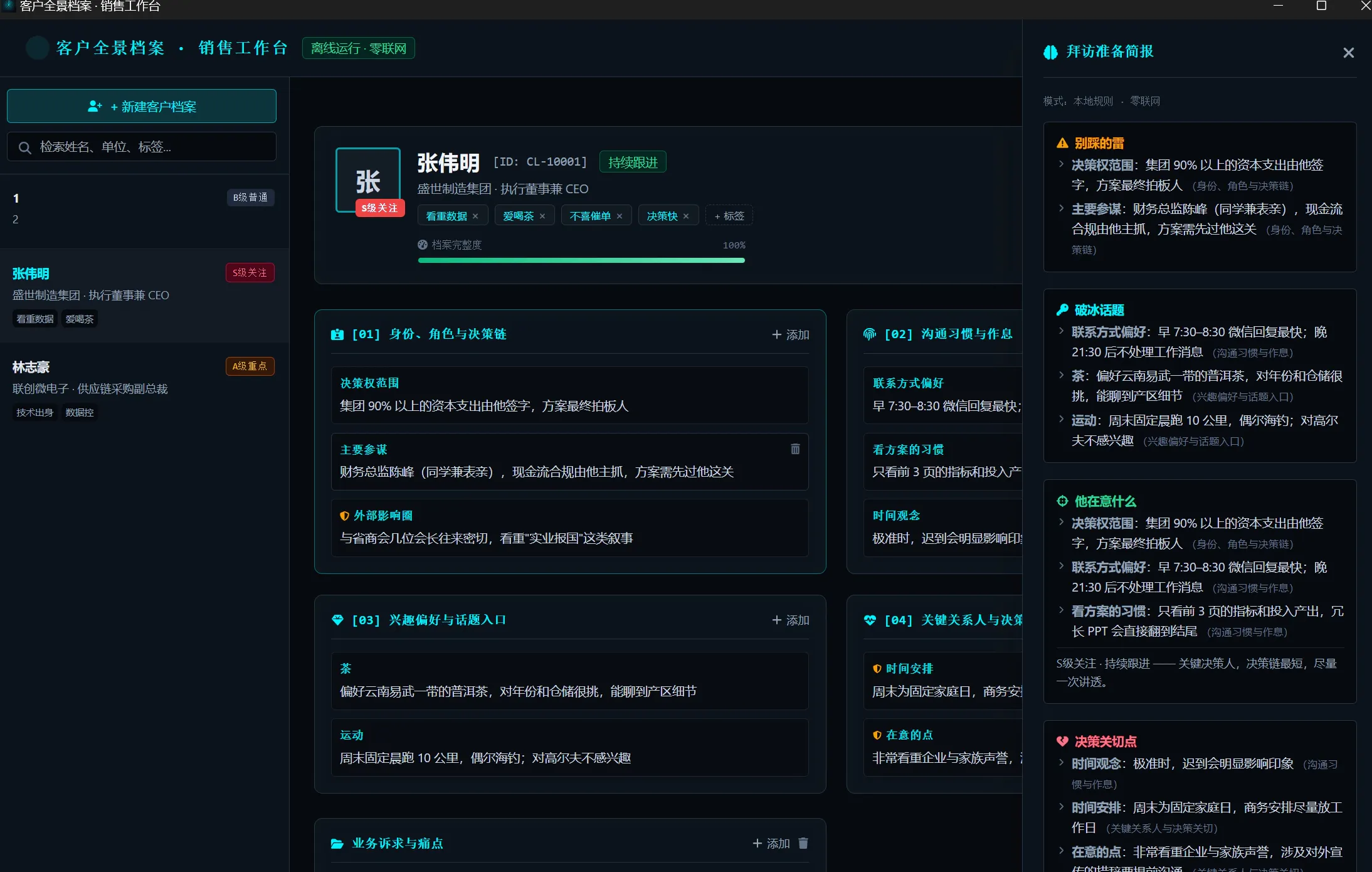 GitHub gallery image
