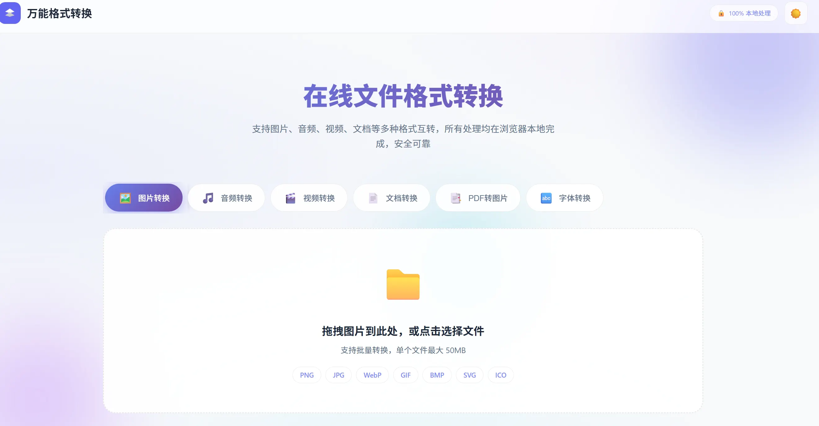 截图 1