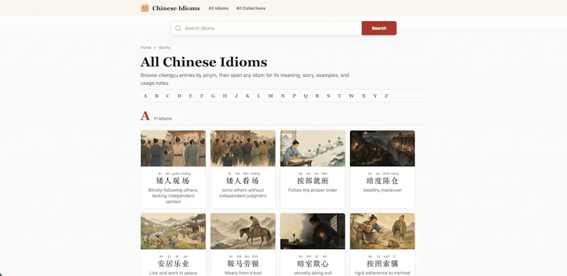 Chinese Idioms screenshot 2