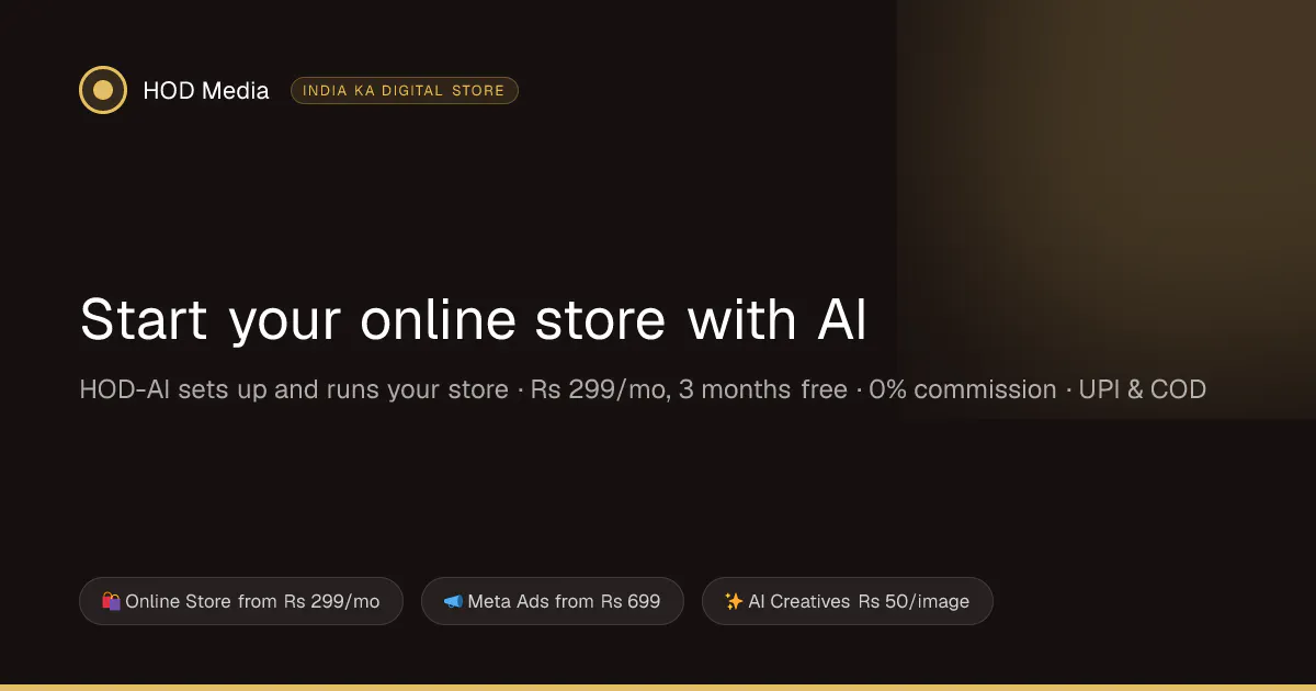 HOD Media Ecommerce Platform gallery image