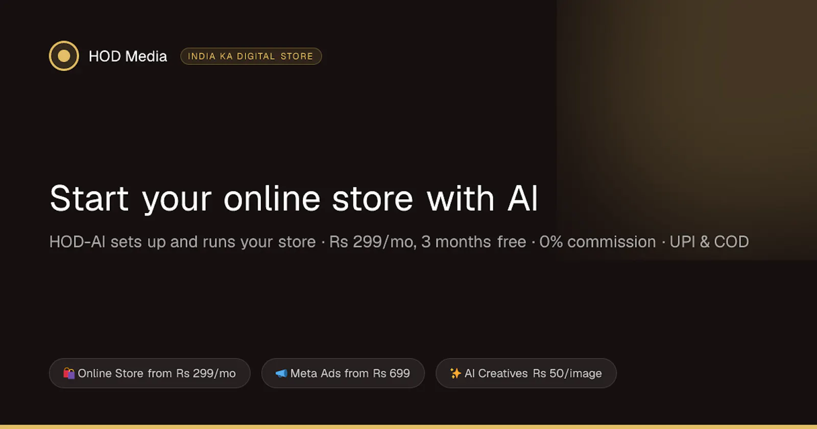 HOD Media Ecommerce Platform screenshot 1