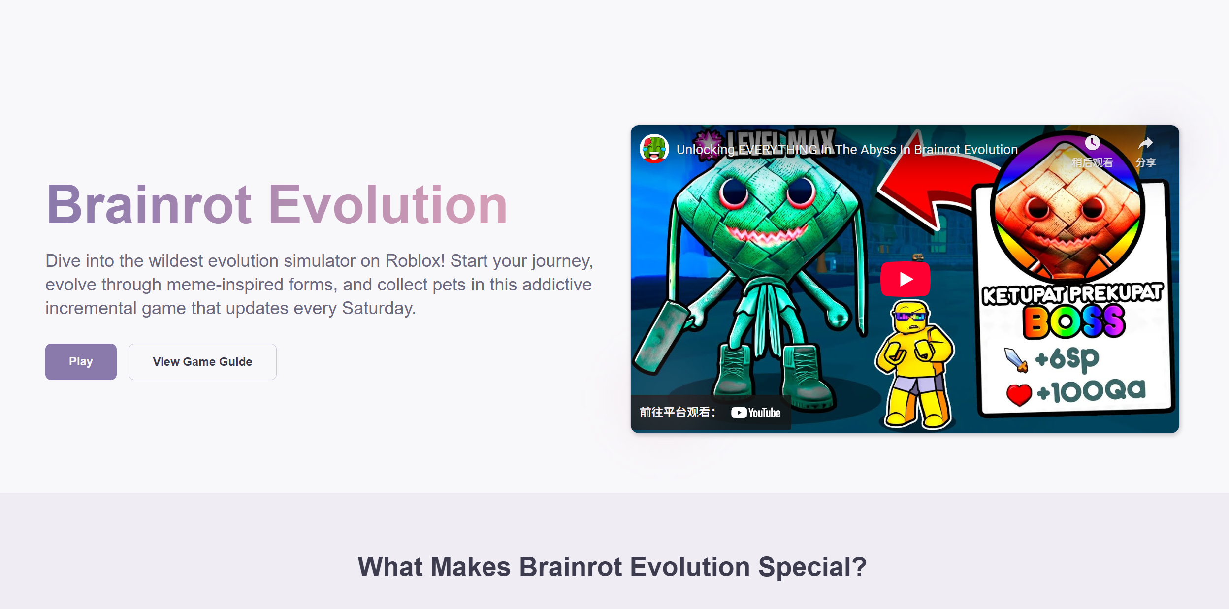Brainrot Evolution gallery image