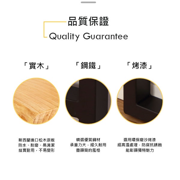 原木長方形木製鐵藝吧枱(松木)-100cm gallery image