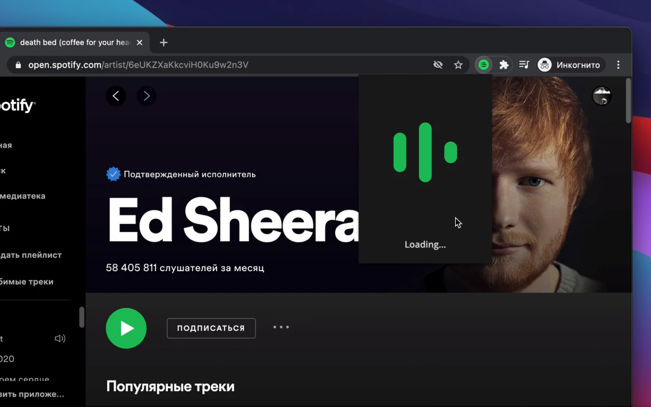 Spotify artist's all songs Listen to all songs of an artist in a