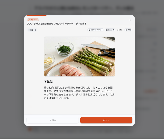 Culinary AI gallery image