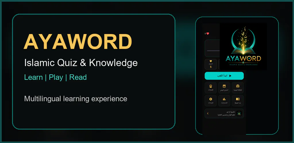 AYAWORD gallery image