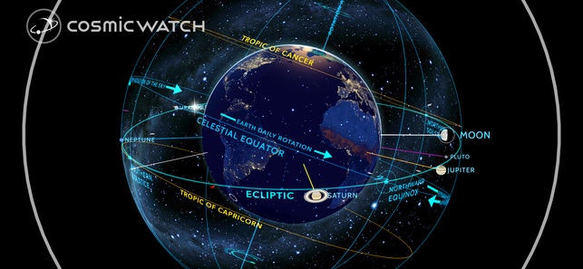 Cosmic Watch 2.0 gallery image