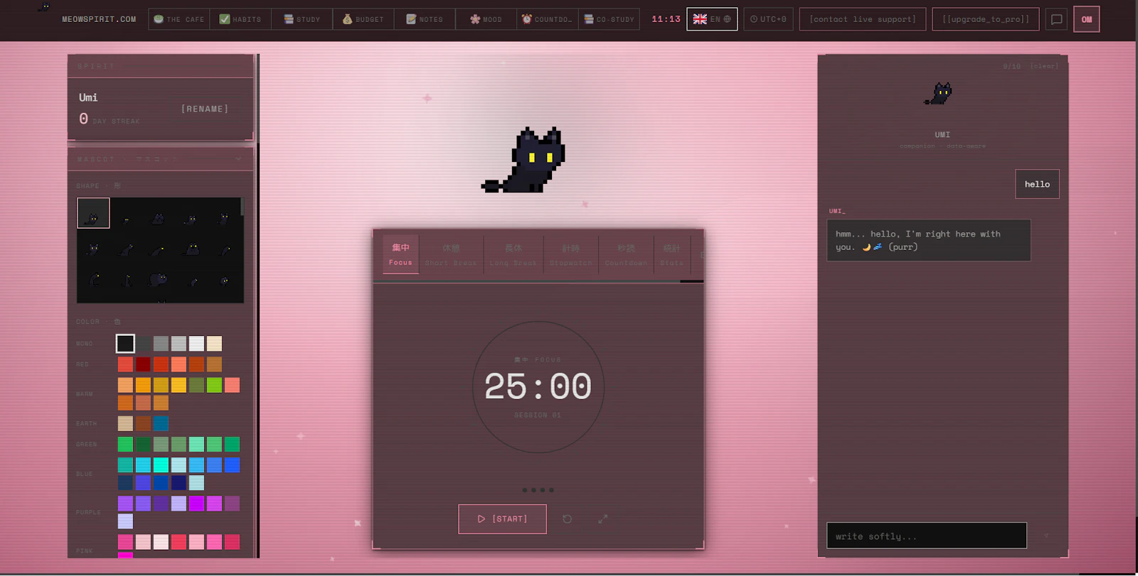 Meowspirit screenshot 2
